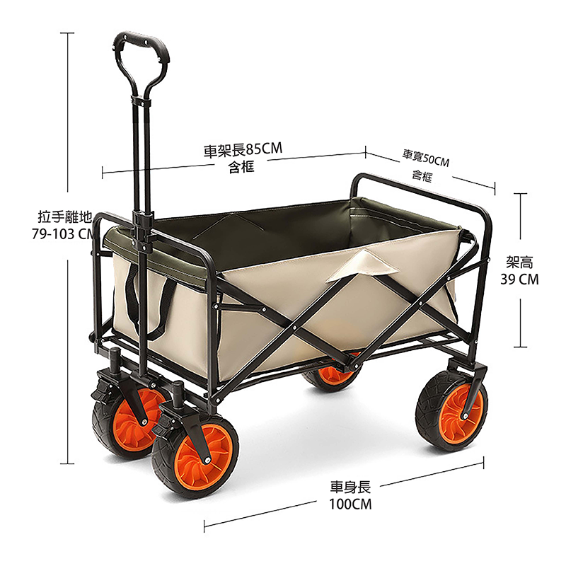 Portable Camping Stroller printed with a company logo, corporate gift