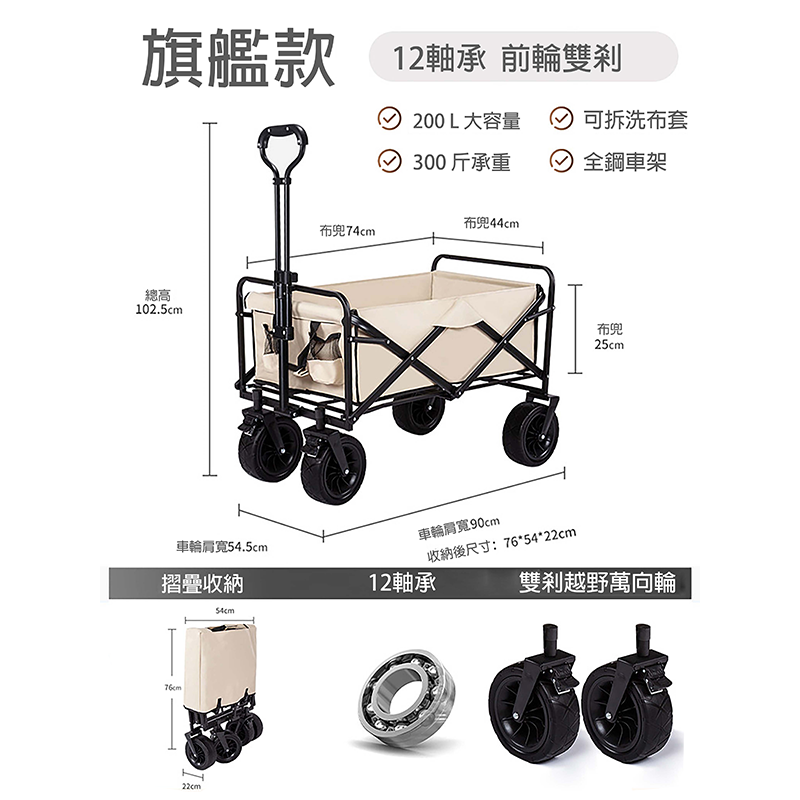 Portable Camping Stroller, view 3 of 10
