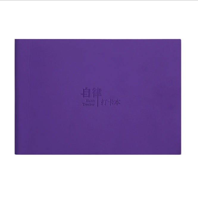 Custom Logo B5 Business Diary Notebook Notebook | Premium Corporate Gifts and Custom Gifts