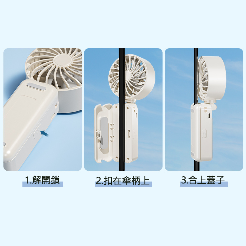 Custom Logo Clip-On Handheld Fan | Premium Corporate Gifts and Custom Gifts