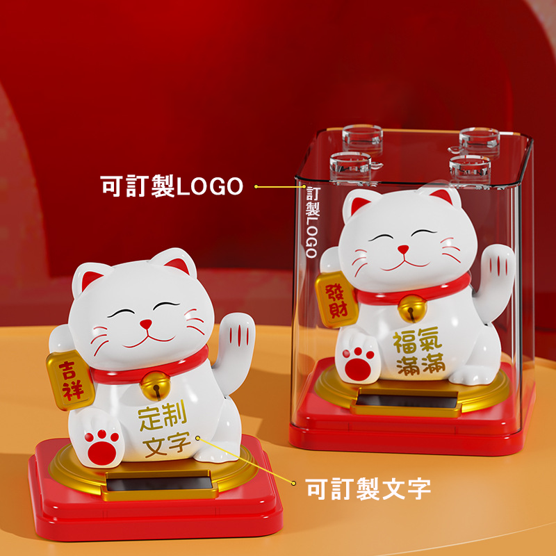 Custom Logo Solar Hand Shake Lucky Cat | Premium Corporate Gifts and Custom Gifts
