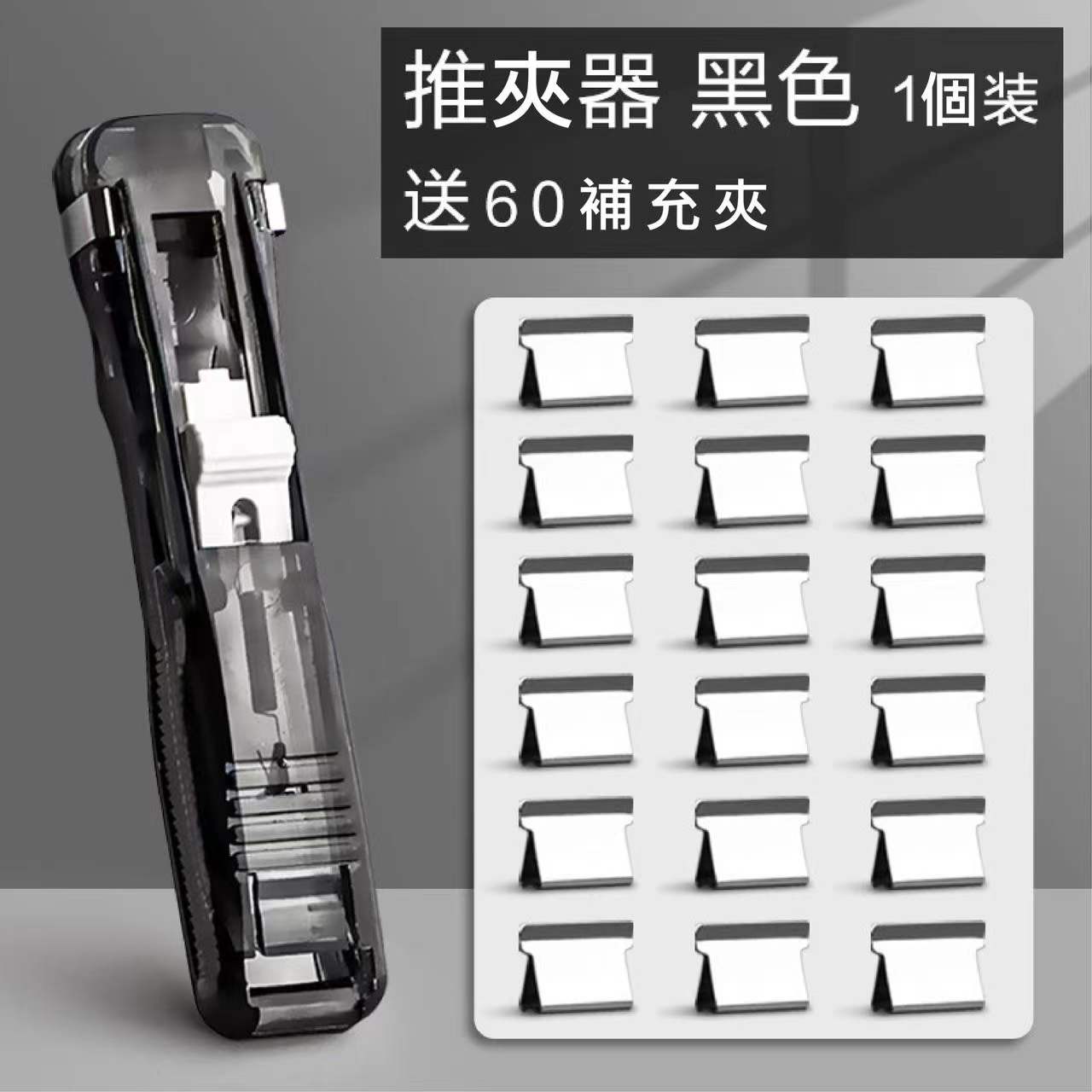 Custom Logo Portable Pusher | Premium Corporate Gifts and Custom Gifts