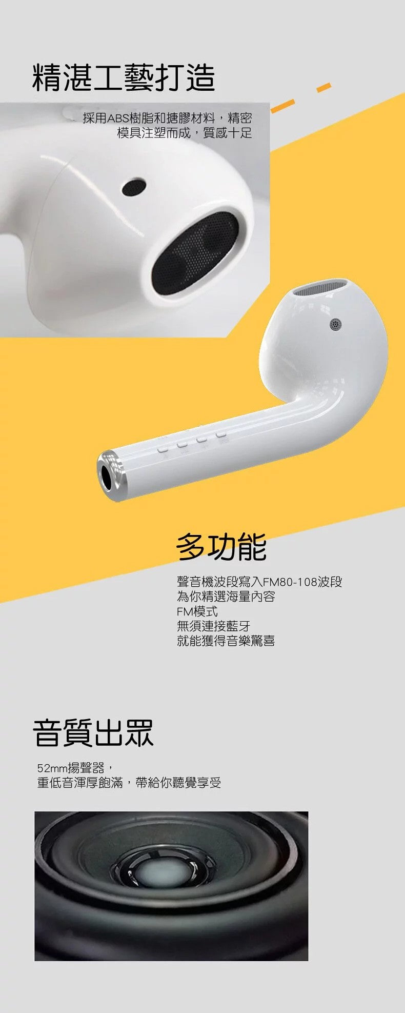 Headphone-shaped Bluetooth Speaker, view 5 of 6